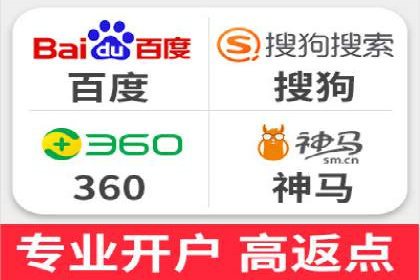 案例剖析：SEM竞价助力品牌建设
